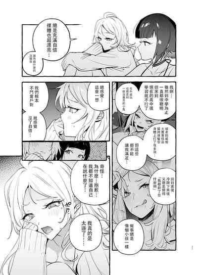 第25页图