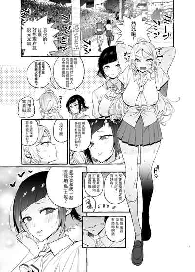 第5页图