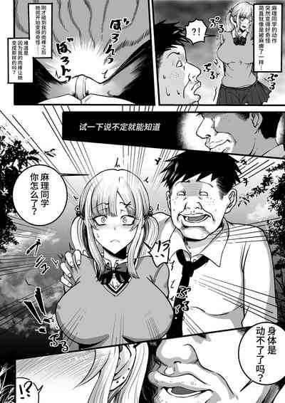 第9页图