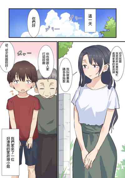 第1页图