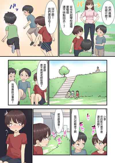 第5页图