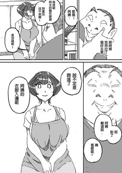 第9頁圖