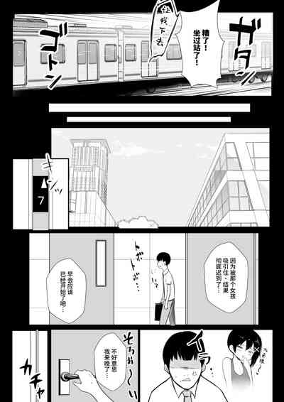 第9頁圖