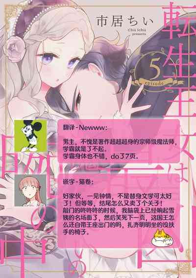 第137頁圖