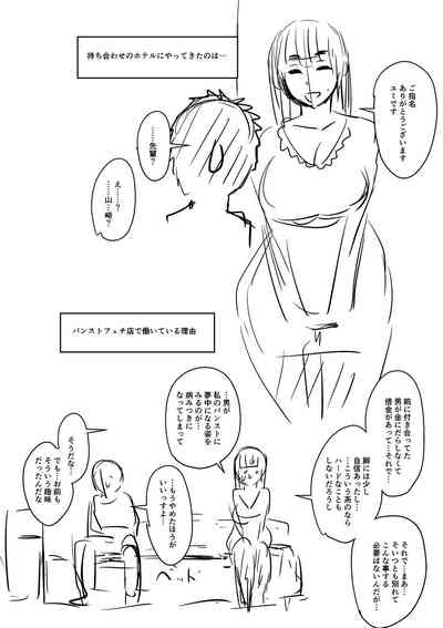 第301頁圖