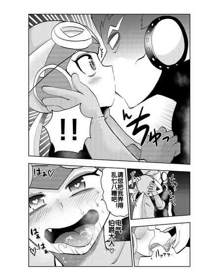 第17頁圖