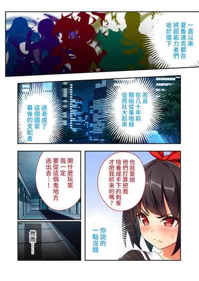 第5页图