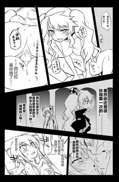第21页图