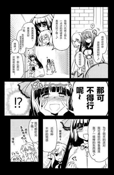 第25页图