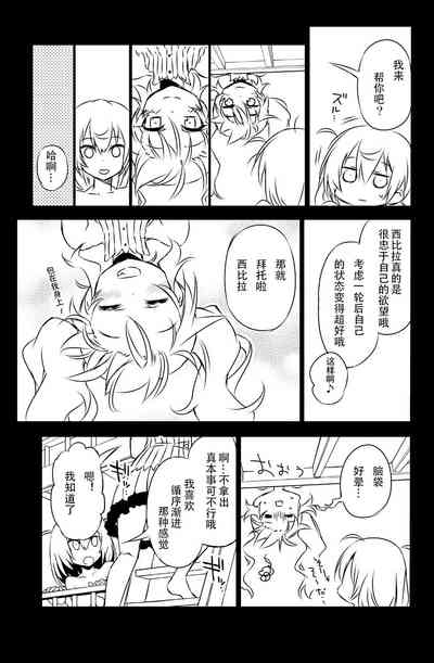 第9页图