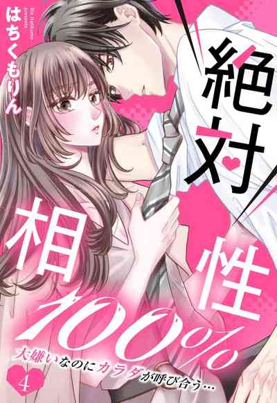 第101頁圖
