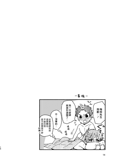 第13頁圖
