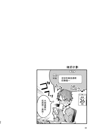 第33頁圖