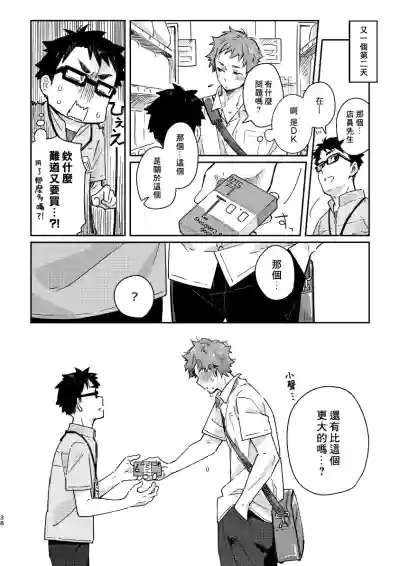 第37頁圖