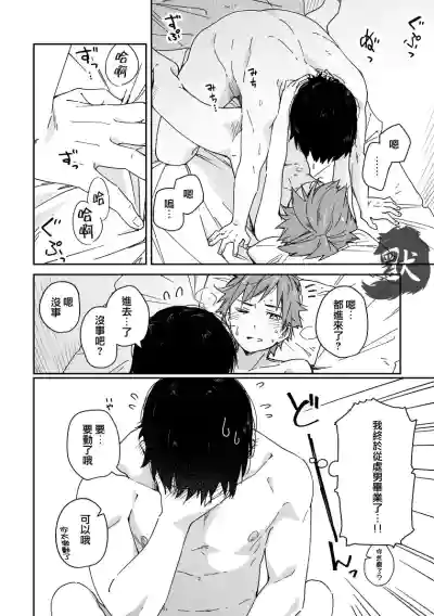 第49頁圖