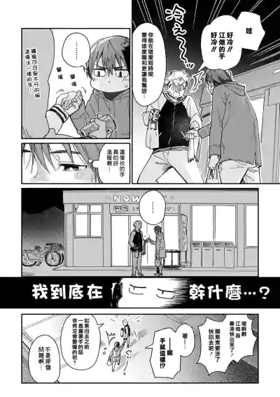 第61頁圖