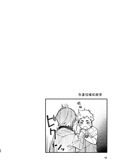 第65頁圖