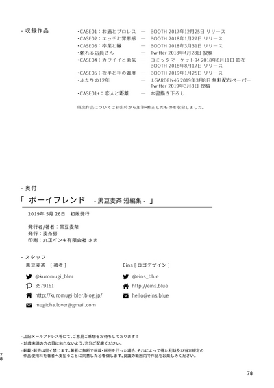 第77頁圖