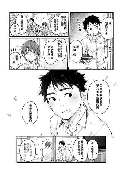 第81頁圖