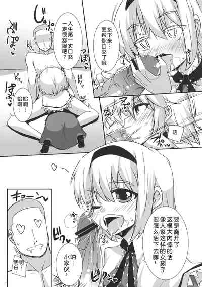 第9页图
