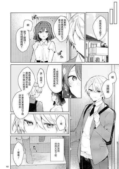 第49頁圖