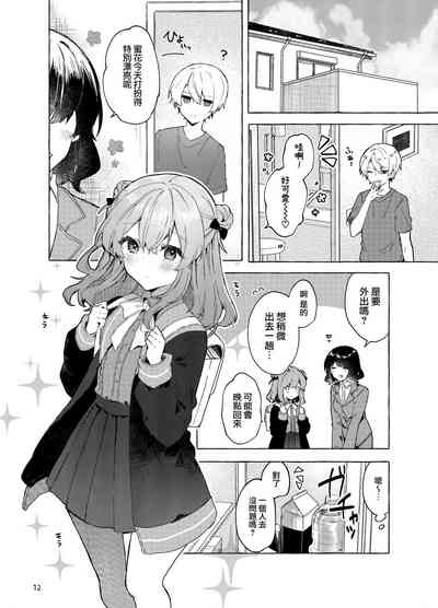 第13頁圖
