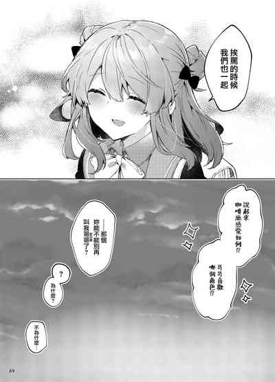 第65頁圖
