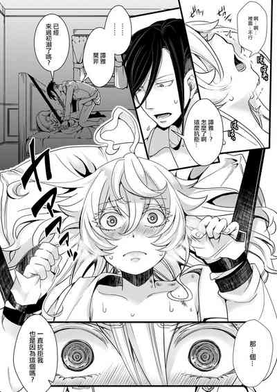 第17页图