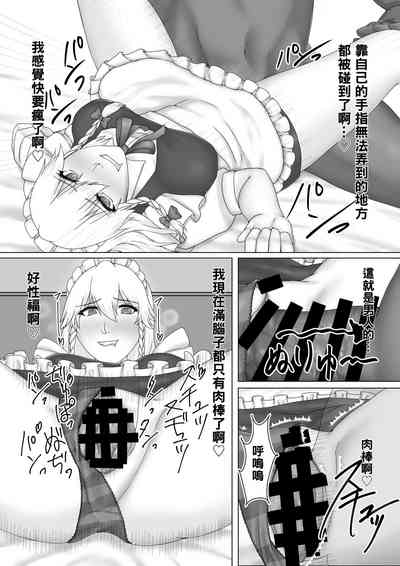第9页图