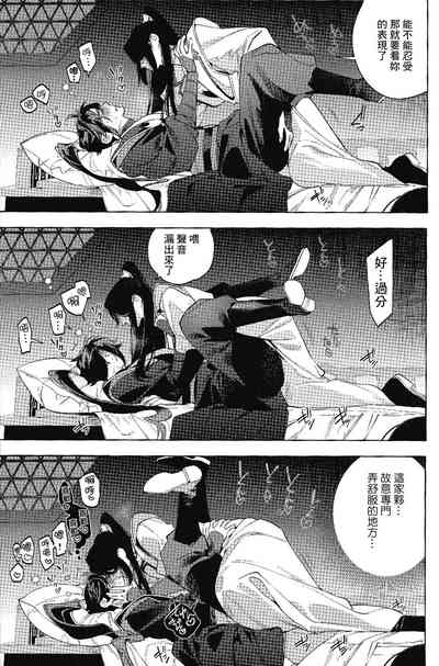 第21頁圖