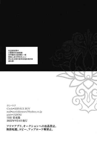 第33頁圖