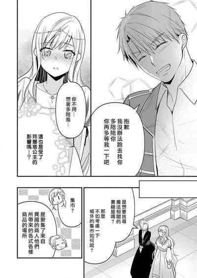 第61页图