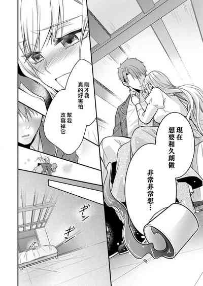 第73页图