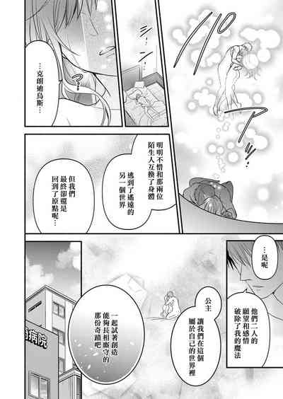 第77页图