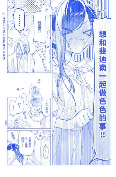 第13页图
