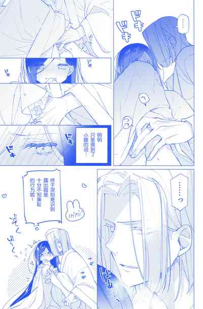 第21页图