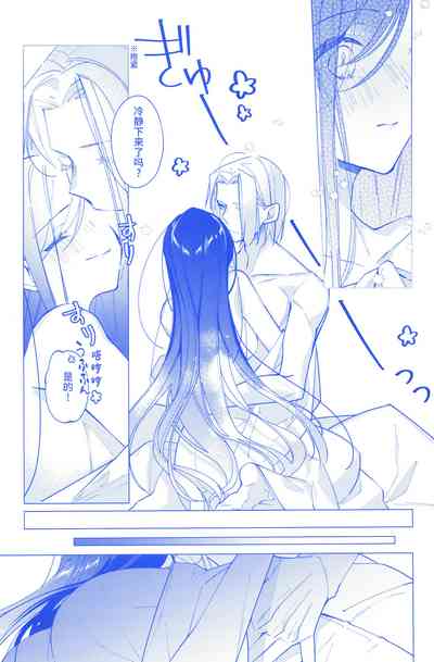 第25页图