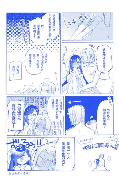 第29页图