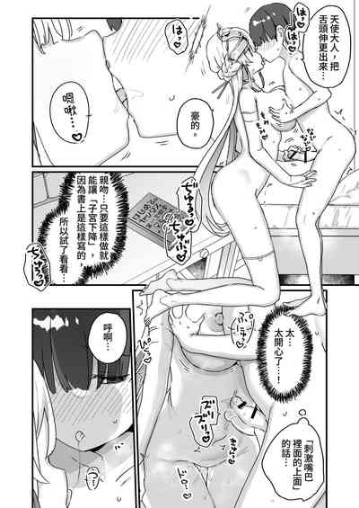 第33頁圖