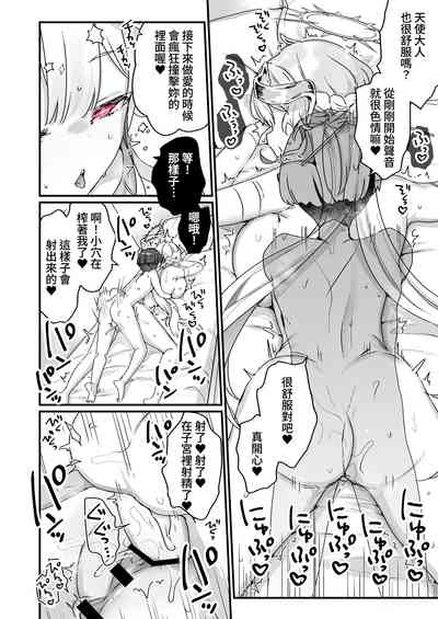 第37頁圖