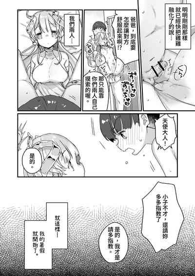 第9頁圖