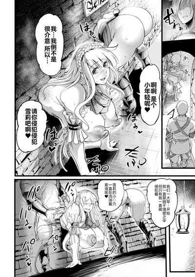 第21页图