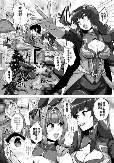 第29页图
