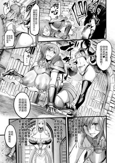 第5页图