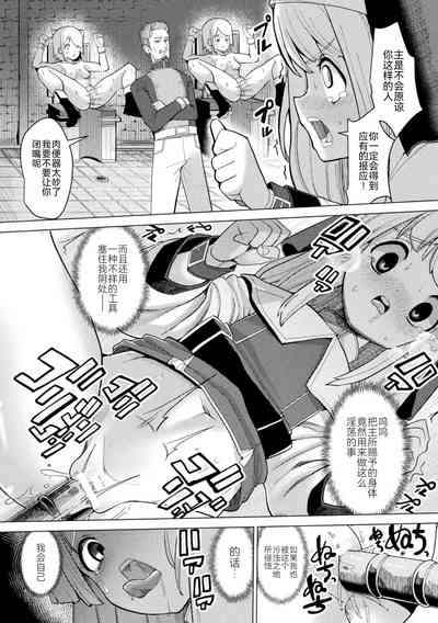 第77页图