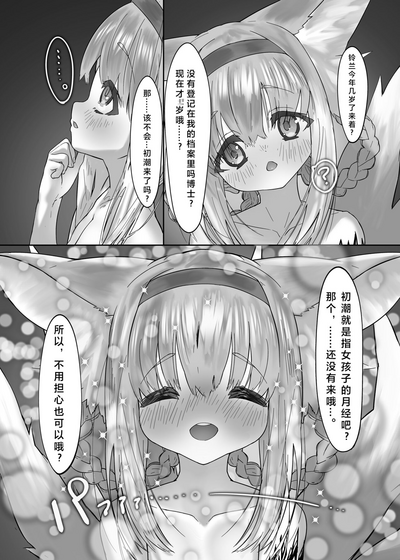 第33頁圖