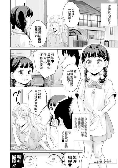 第5頁圖