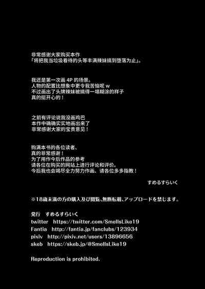 第53頁圖