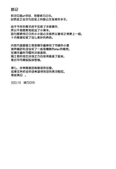 第25页图