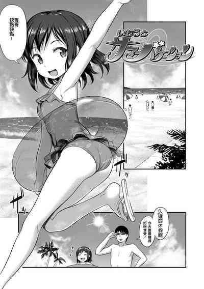 第1頁圖